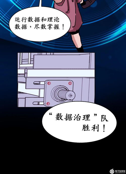 華為云全國(guó)工業(yè)互聯(lián)網(wǎng)應(yīng)用創(chuàng)新大賽 接棒運(yùn)動(dòng)賽事，工廠里的熱血競(jìng)技